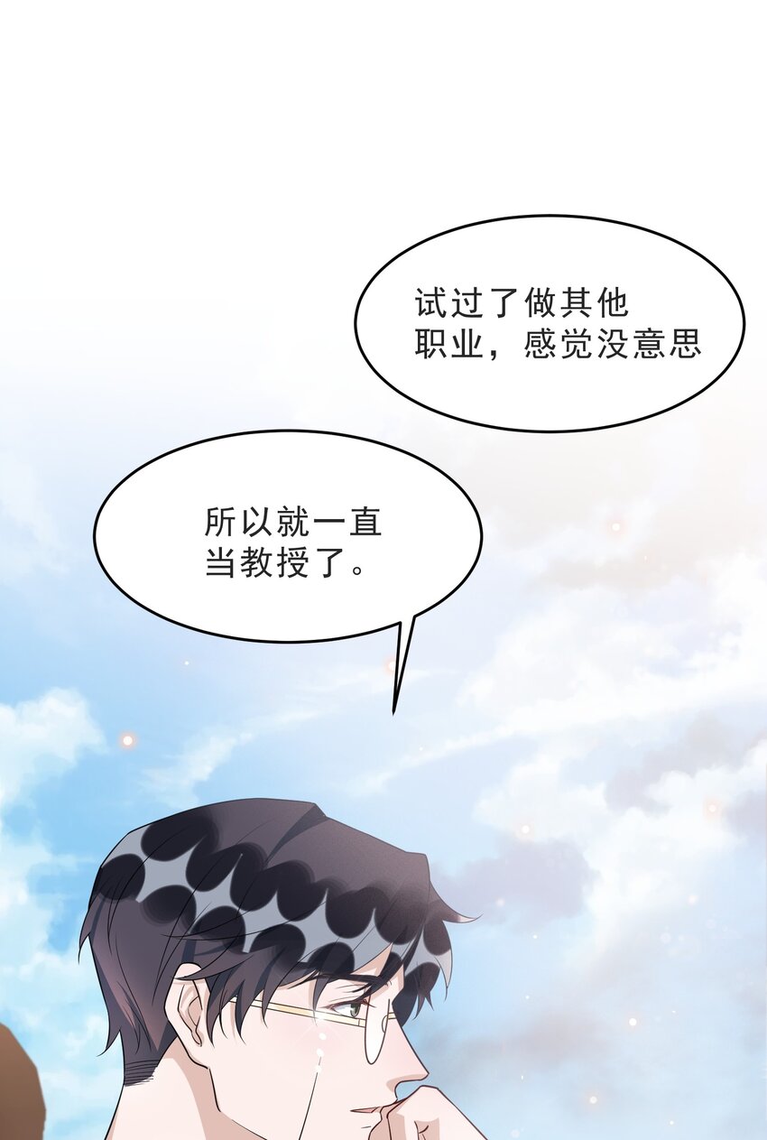 071 0米：开车去北方2