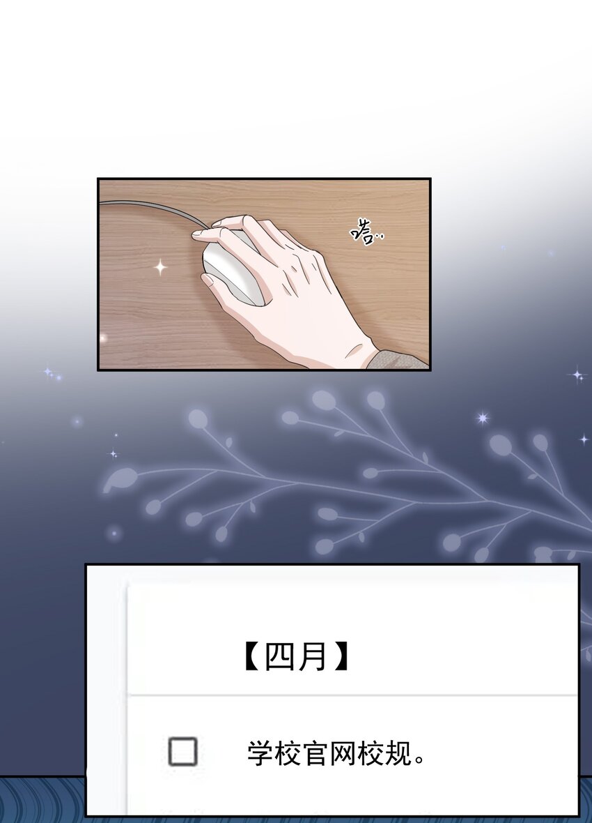 104 0米：庭霜不知道的柏老板20