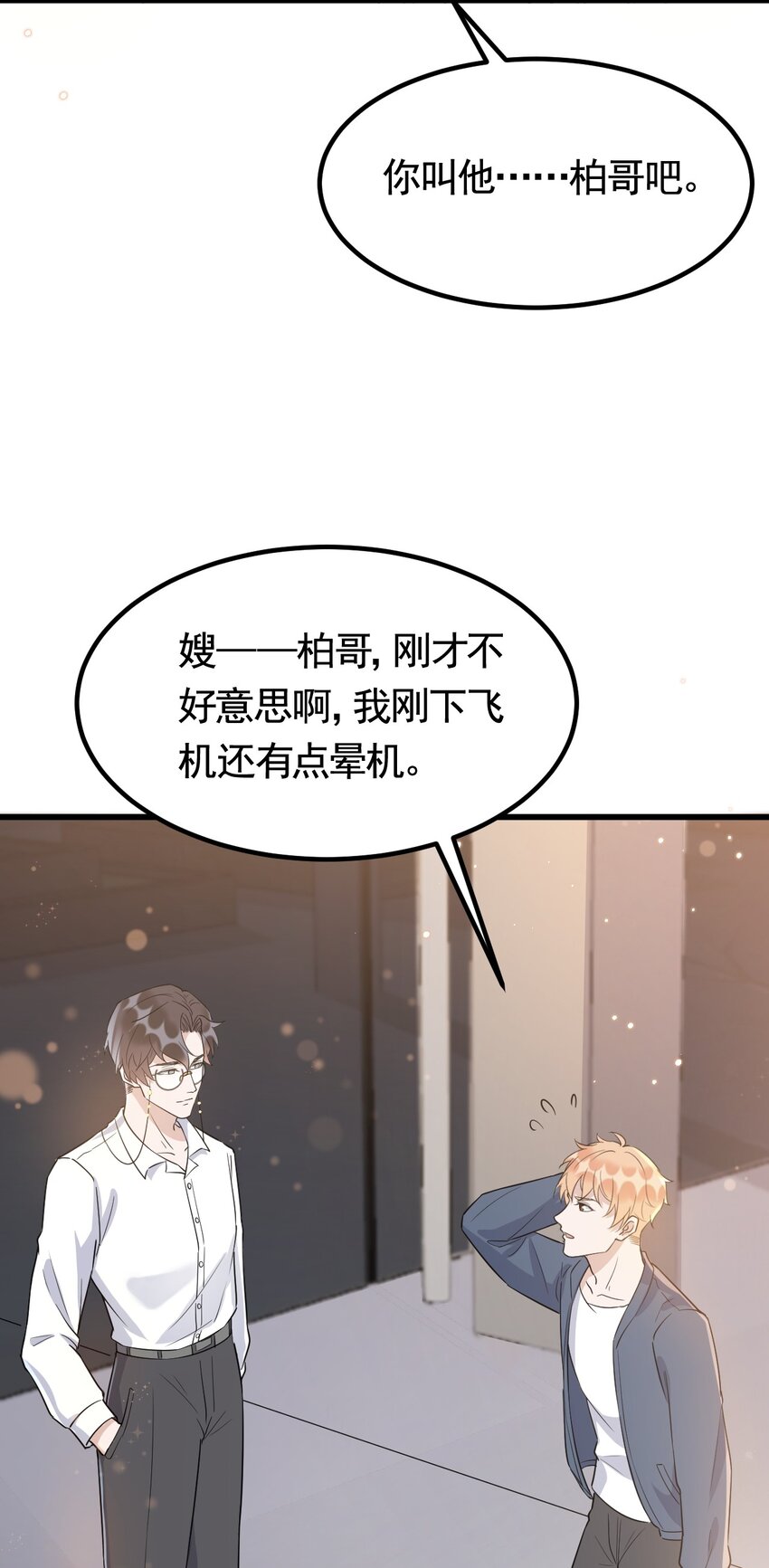 073 1米：这就是嫂子吧25