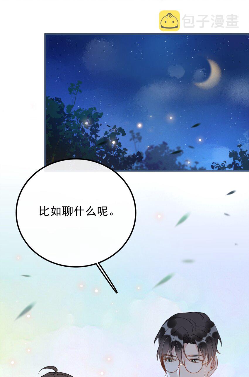 021 0米：柏老板师德堪忧2