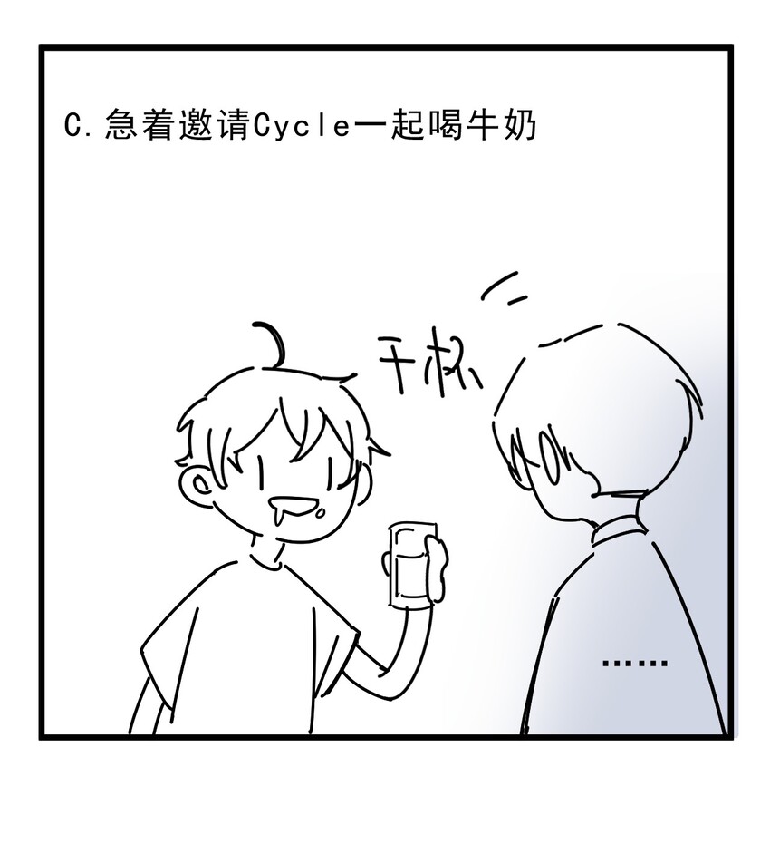 006 4.8公里：就是想见见你37