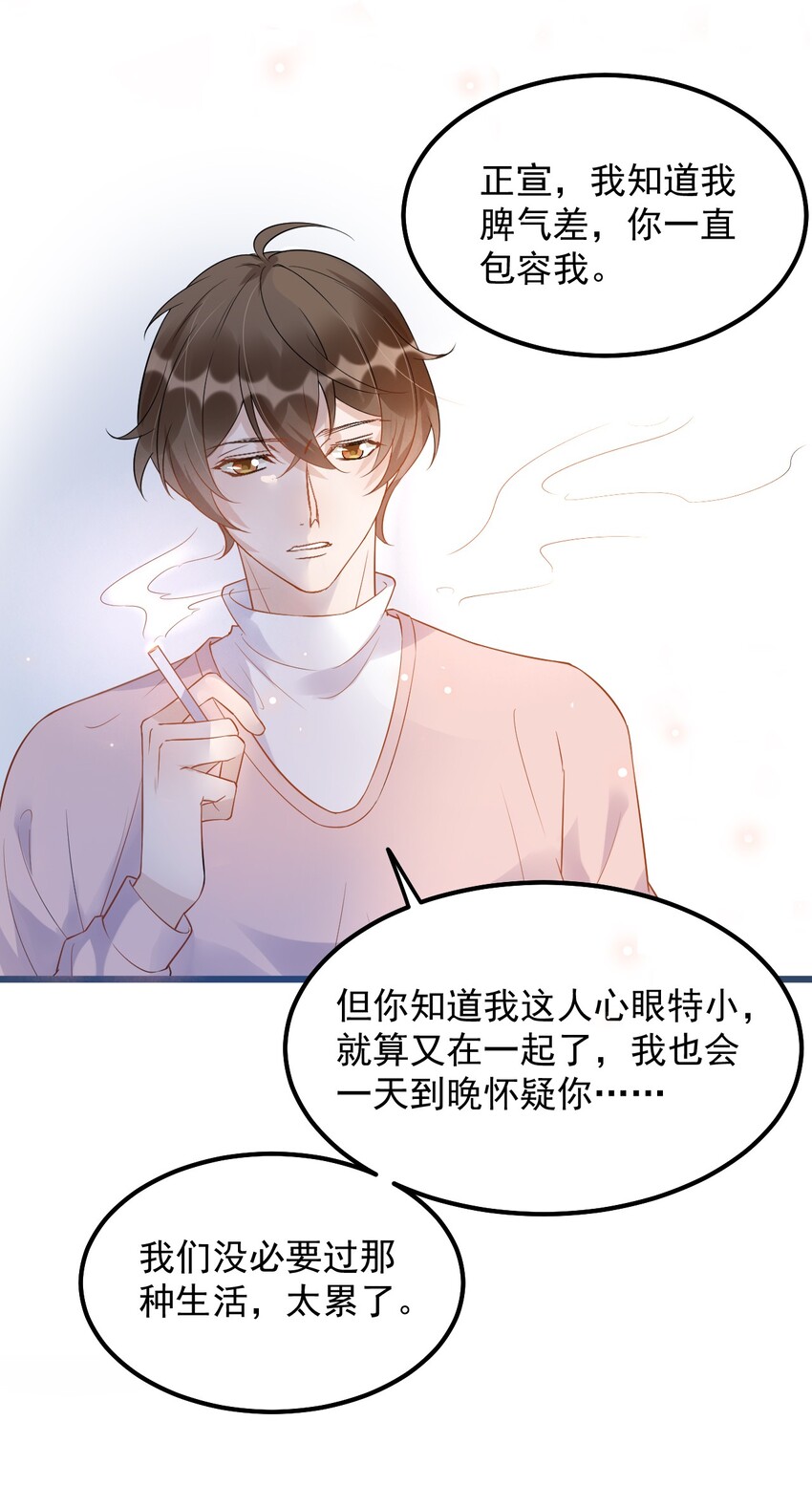 010 0.5米：你还挺诱人的37