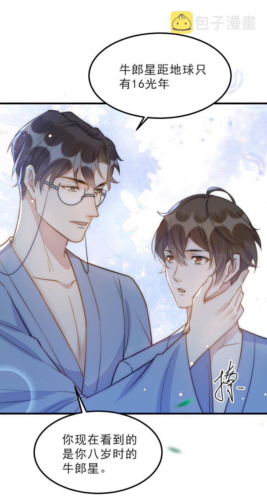 068 0米：永远年轻，永远爱我29