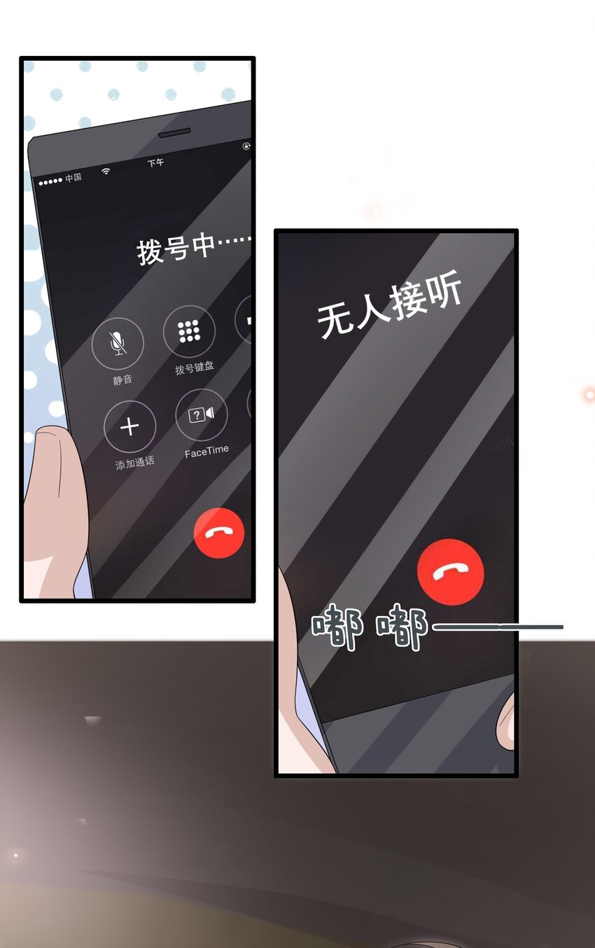 088 5.2公里：偷拿私章42