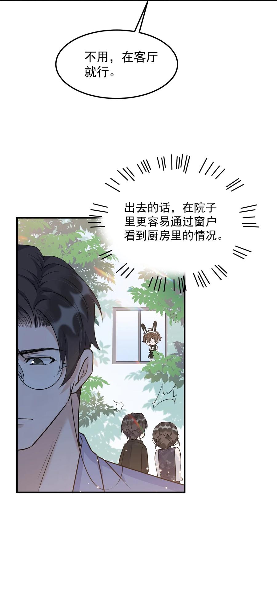 063 1米：拆礼物14