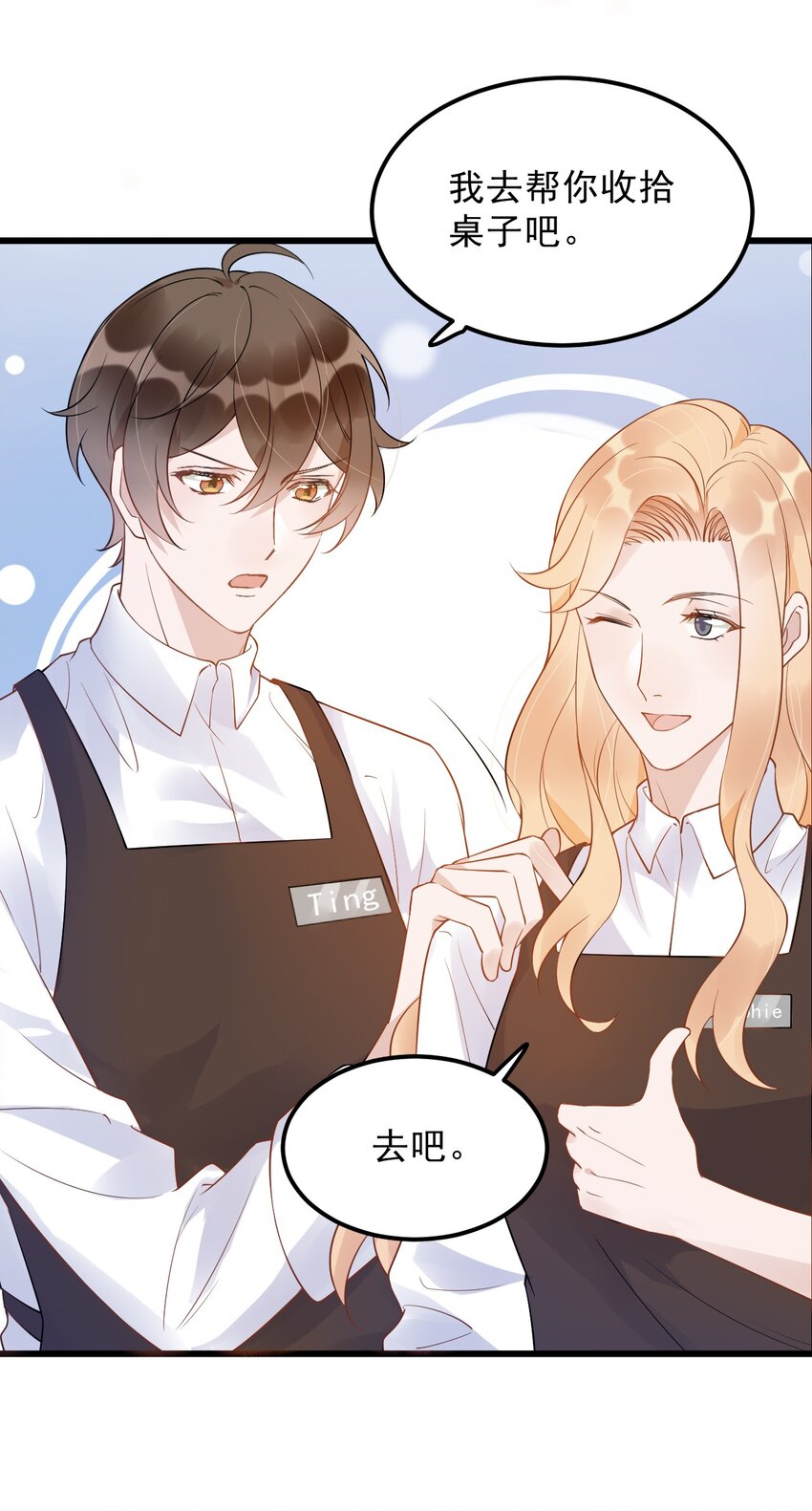 016 1米：现在去你家吗？12
