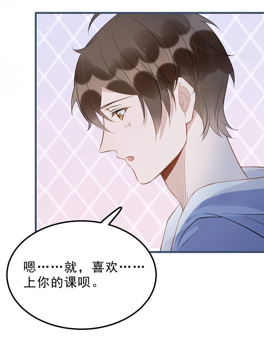 021 0米：柏老板师德堪忧37