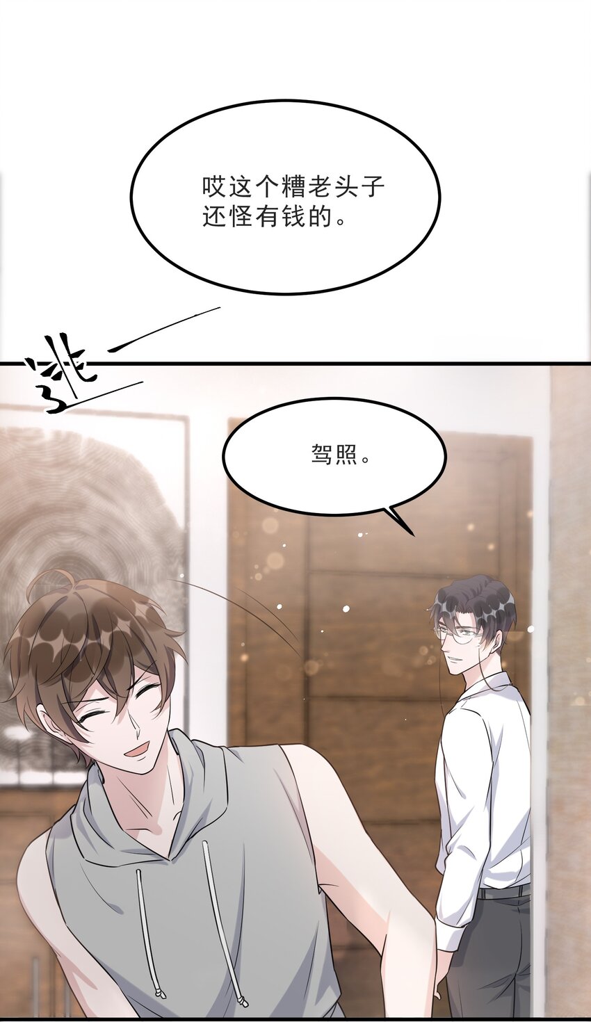 070 0米：你给的底气15