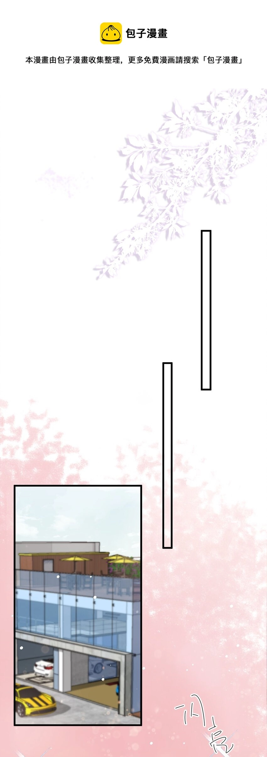 070 0米：你给的底气23