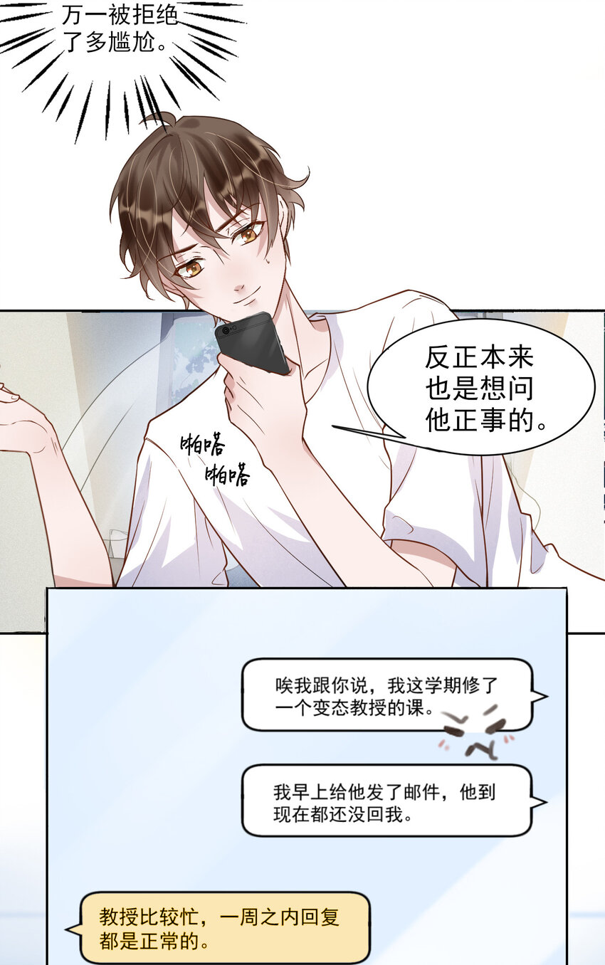 003 4.8公里：和想象的不一样28