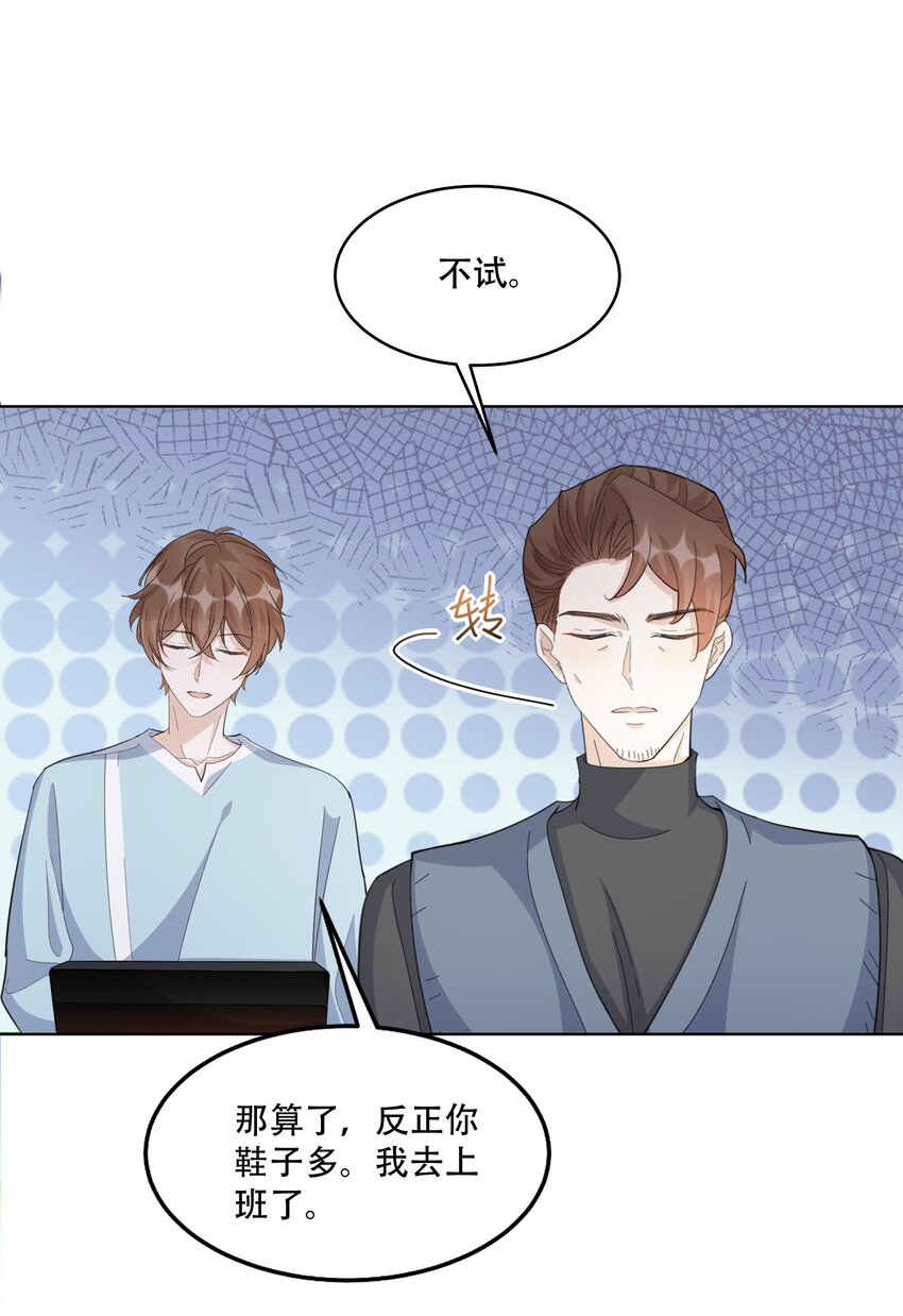 097 9000公里：我在和老公视频23