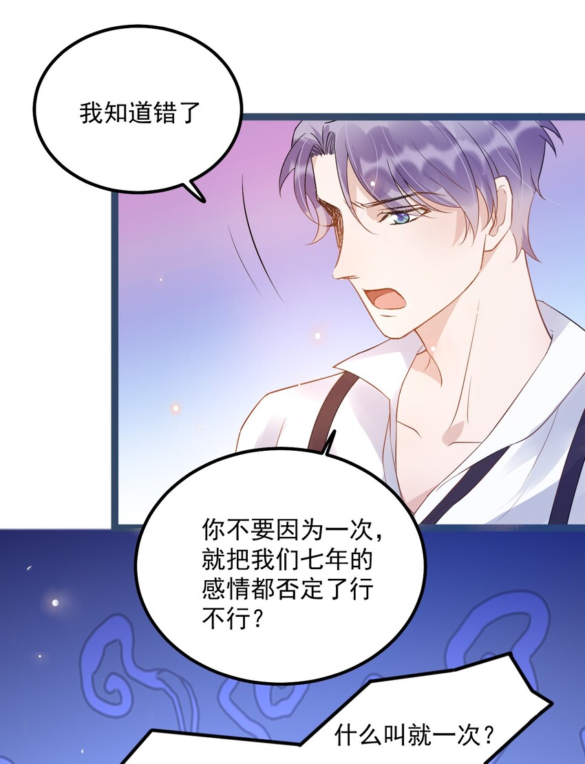 010 0.5米：你还挺诱人的31