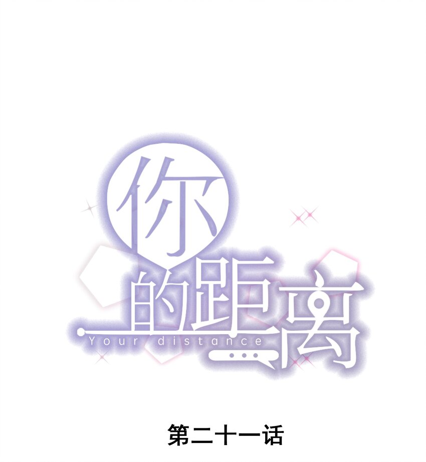 021 0米：柏老板师德堪忧0