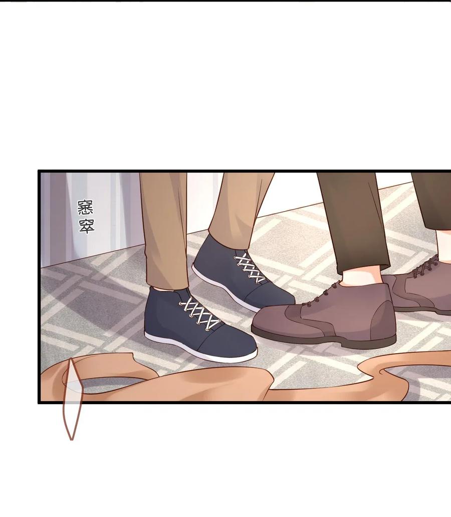 033 -20：我和你住一间房？26