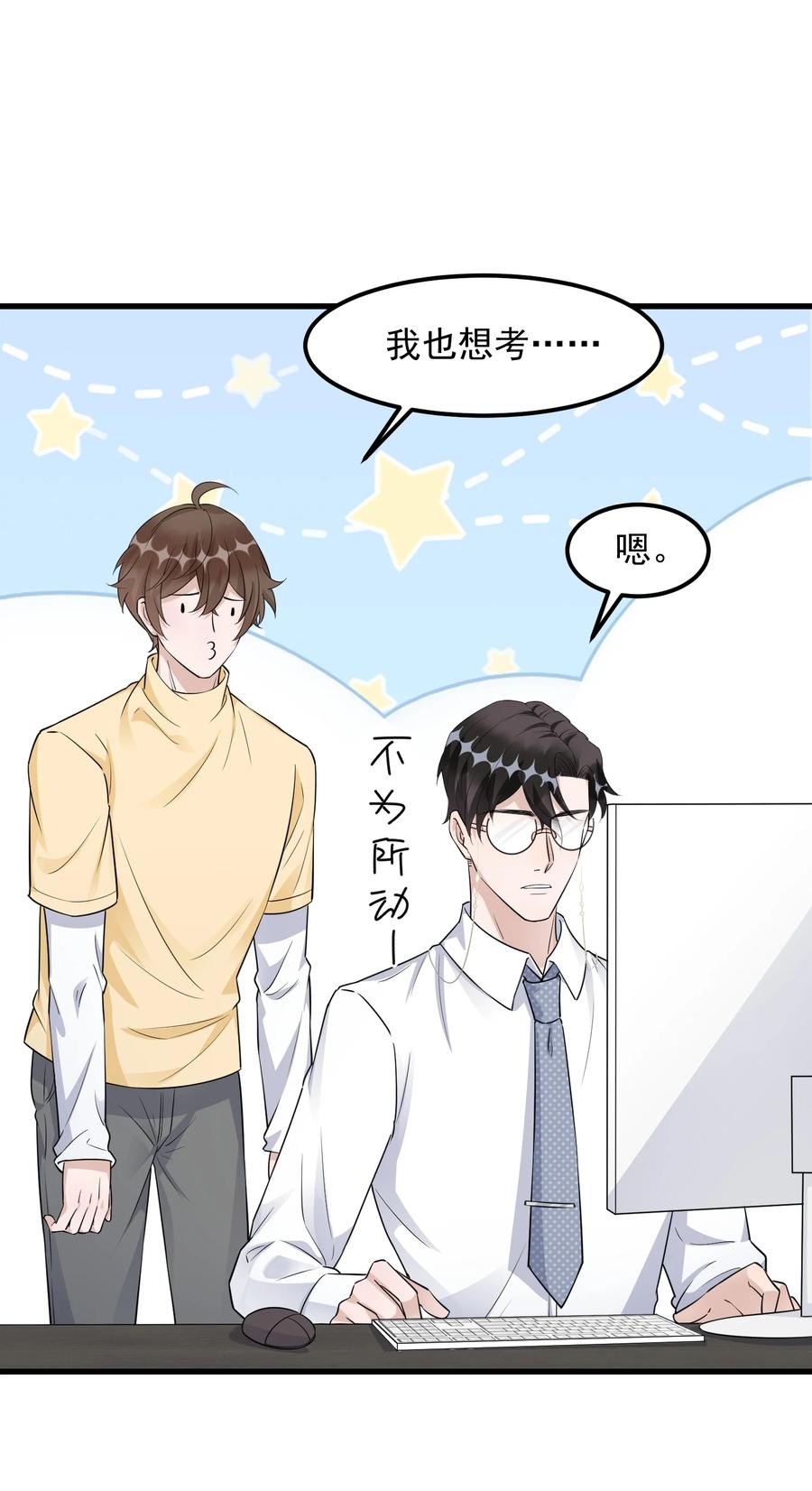 078 0米：红泳裤柏教授11