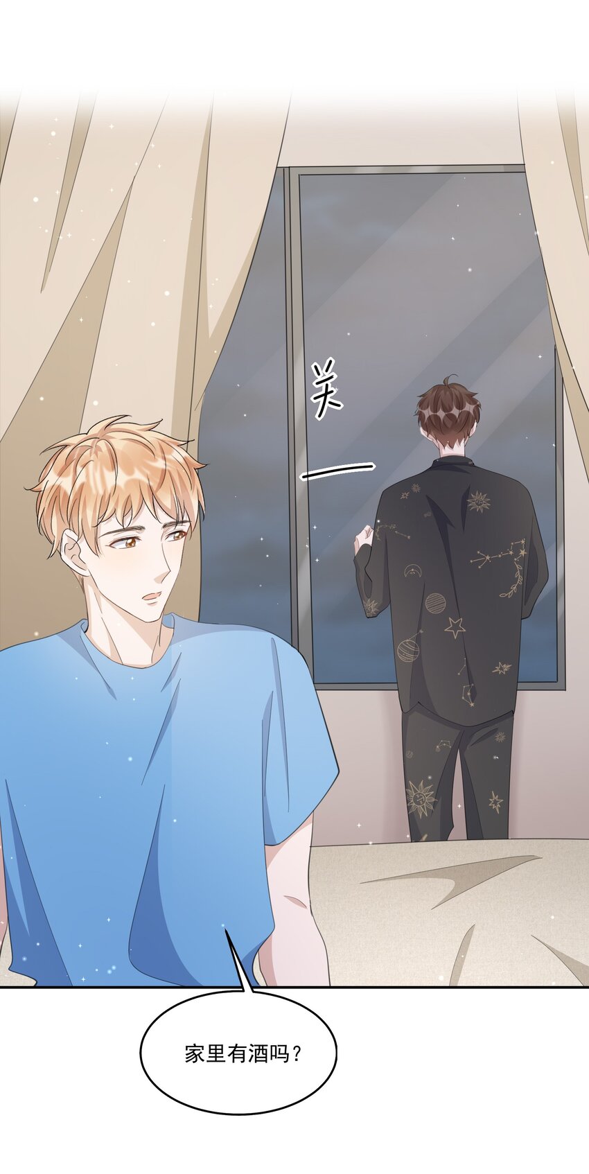 099 9000公里：不怕我深夜偷人？23