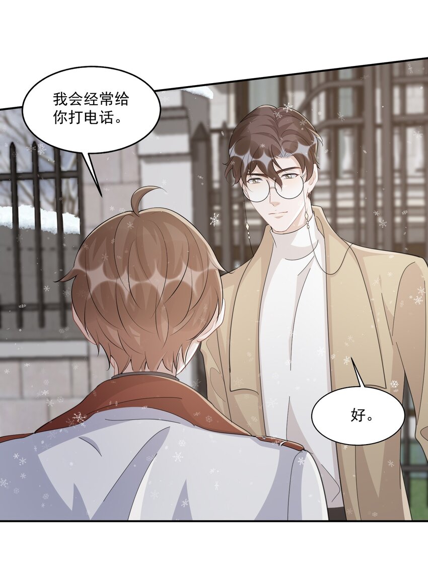 106 0米：防火防盗防叔叔38