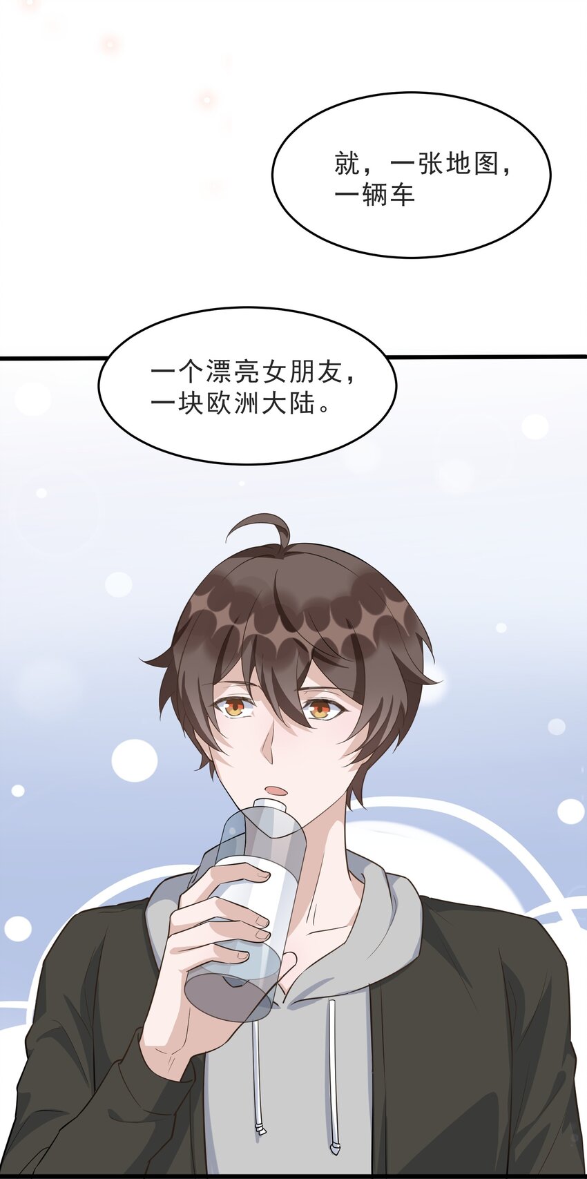 071 0米：开车去北方46