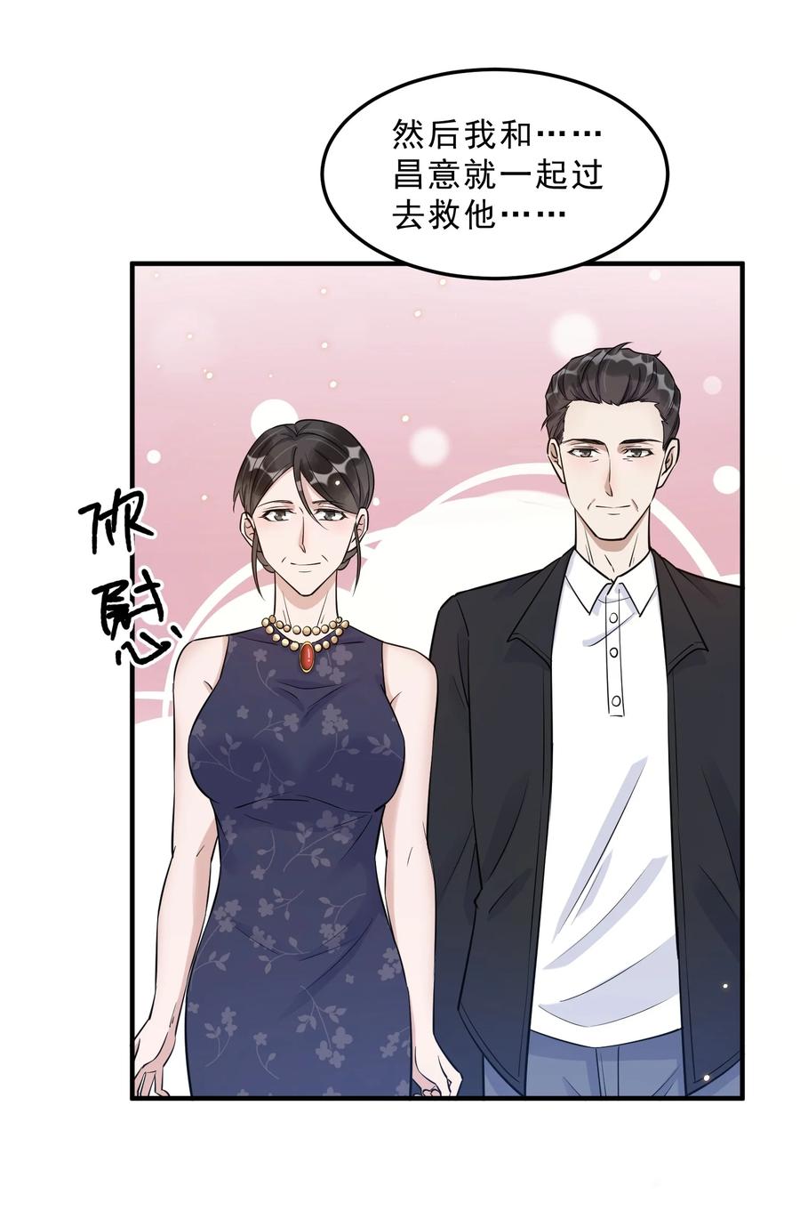 065 1米：柏昌意的威胁7