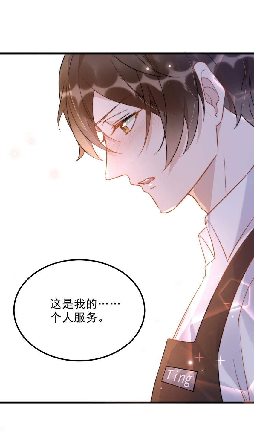015 1米：这是我的个人服务41