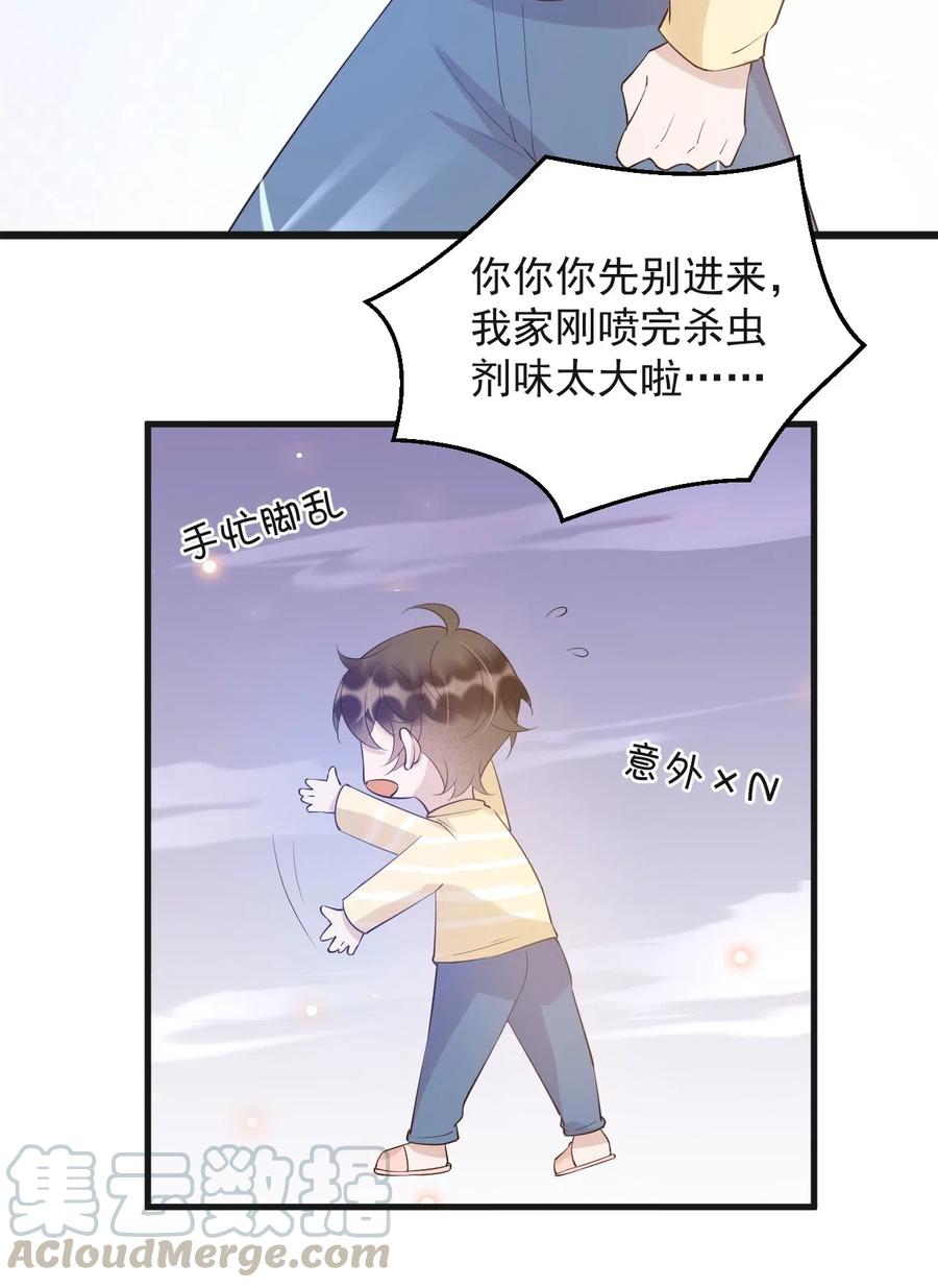 043 0米：和我同居吧18