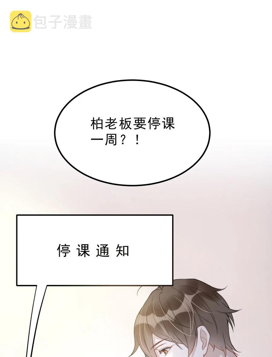 032 398公里：周一教授不早朝2