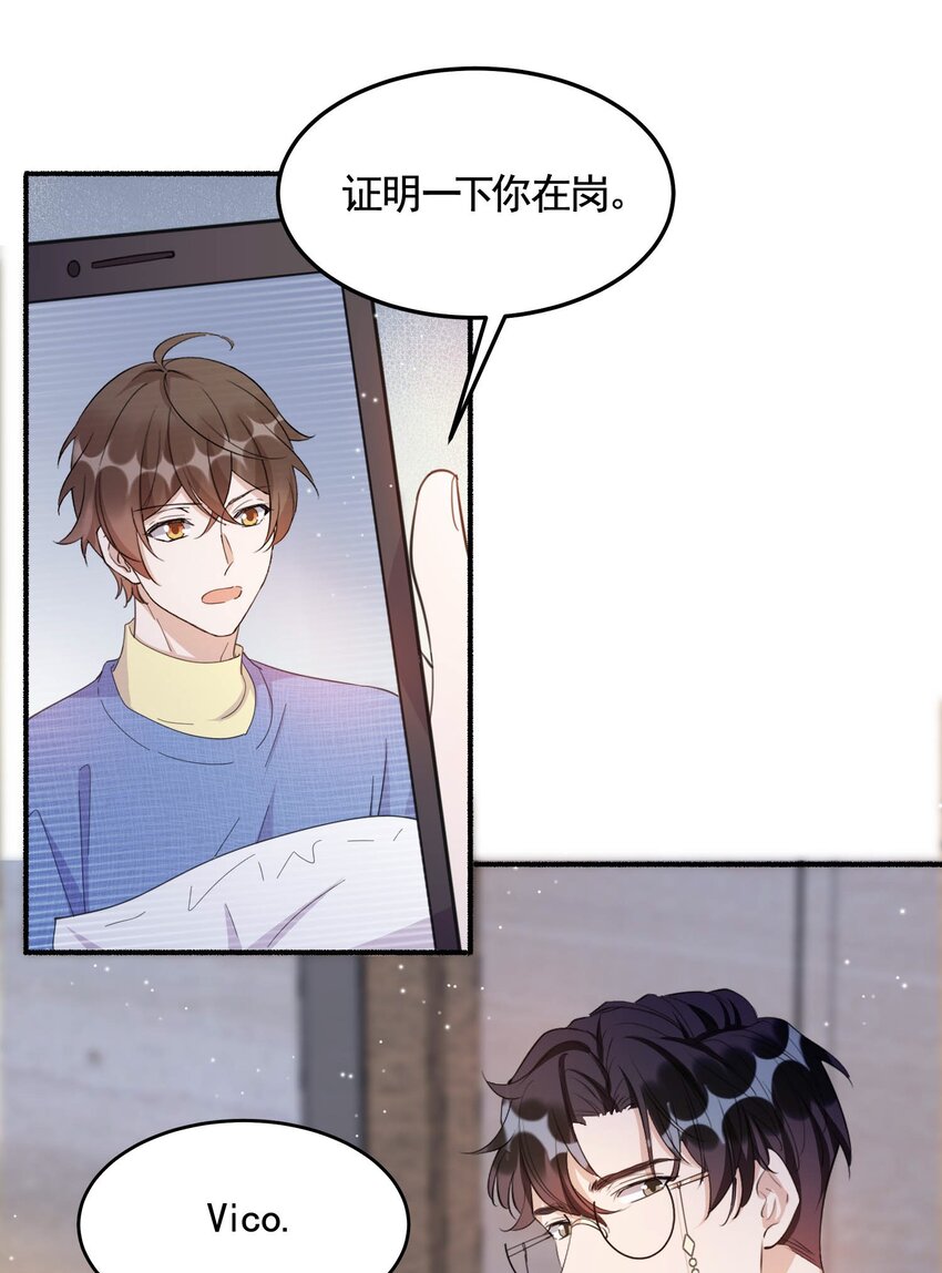 095 9000公里：要不我们翘班吧？10