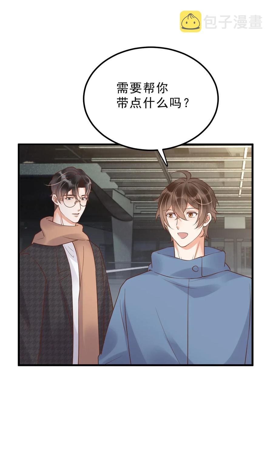 033 -20：我和你住一间房？11