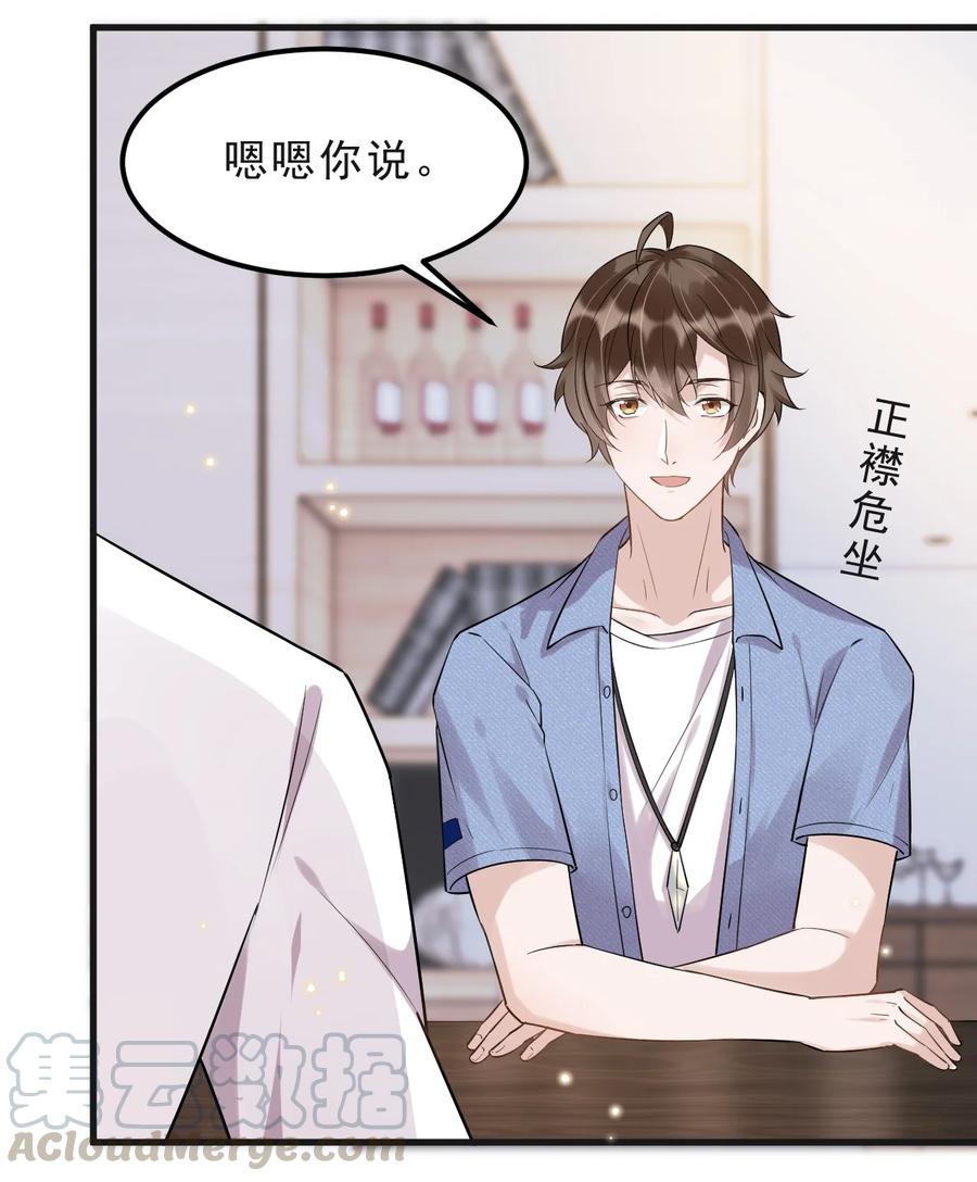 045 1米：柏式厕所读物18