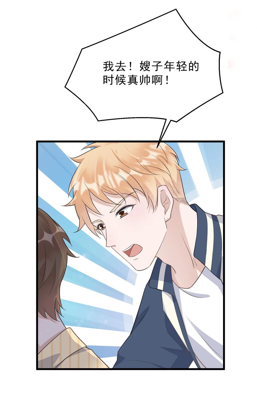076 1米：衰老与死亡14