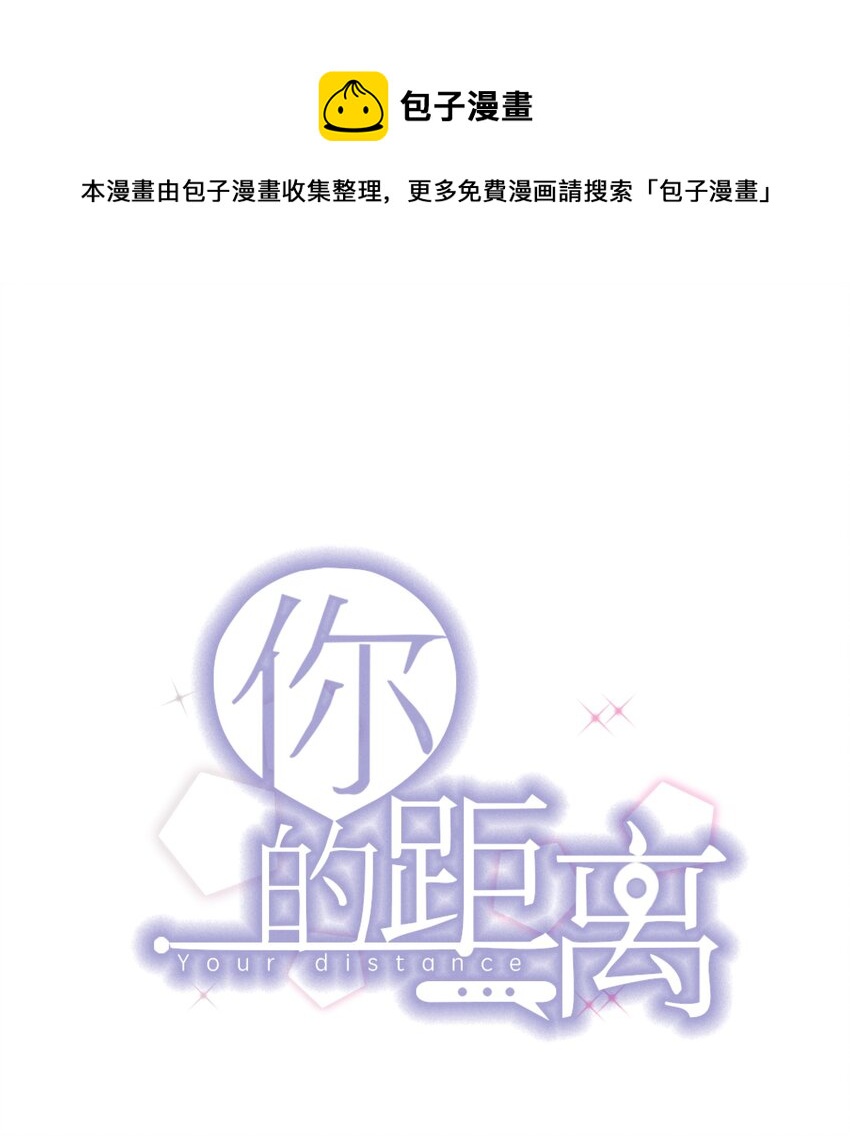069 0.5米：我不做人了0