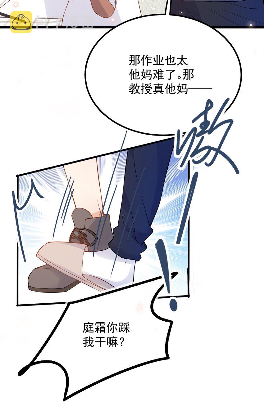 012 0：做了坏事要翻窗的20