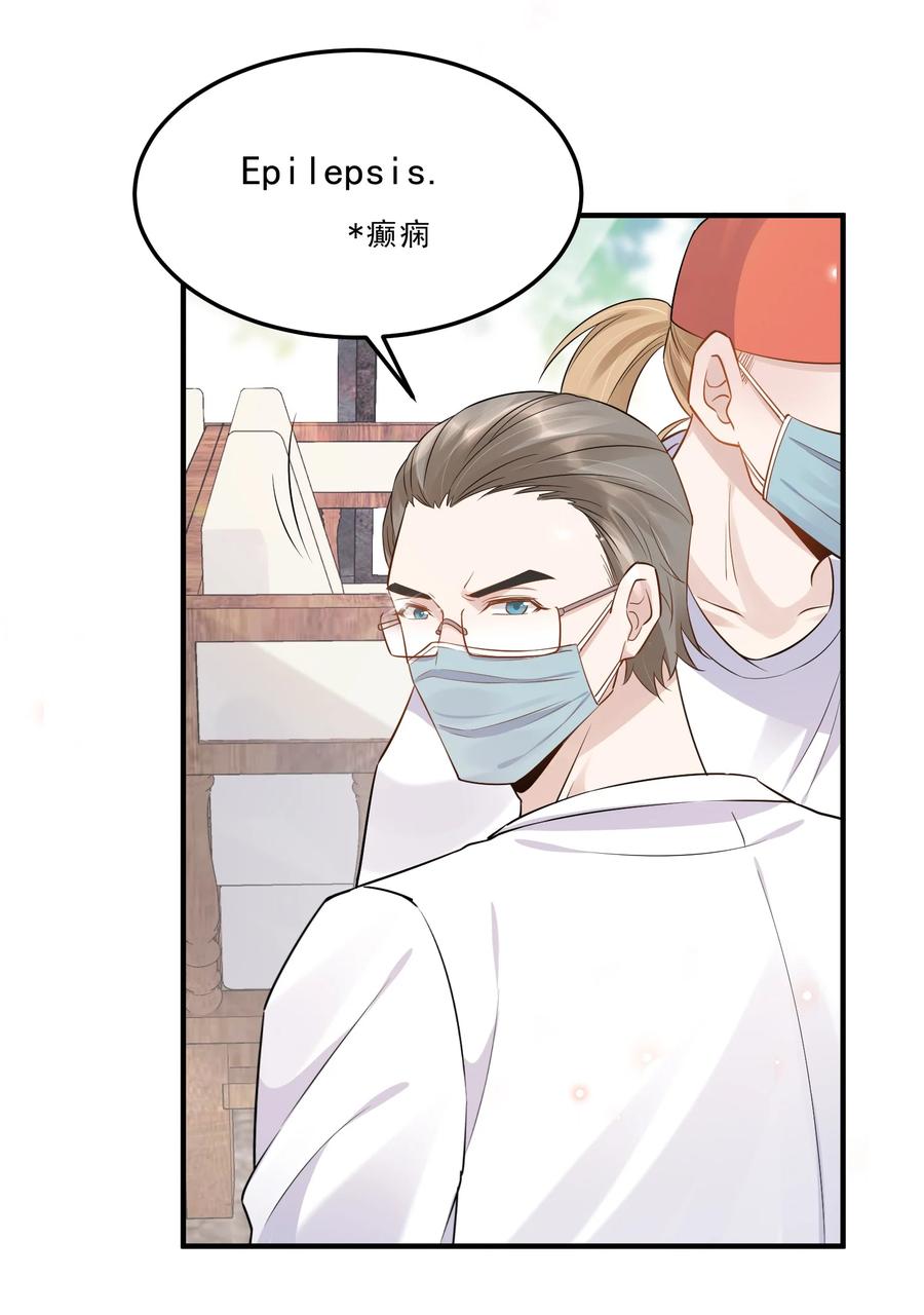 055 1米：不要害怕31