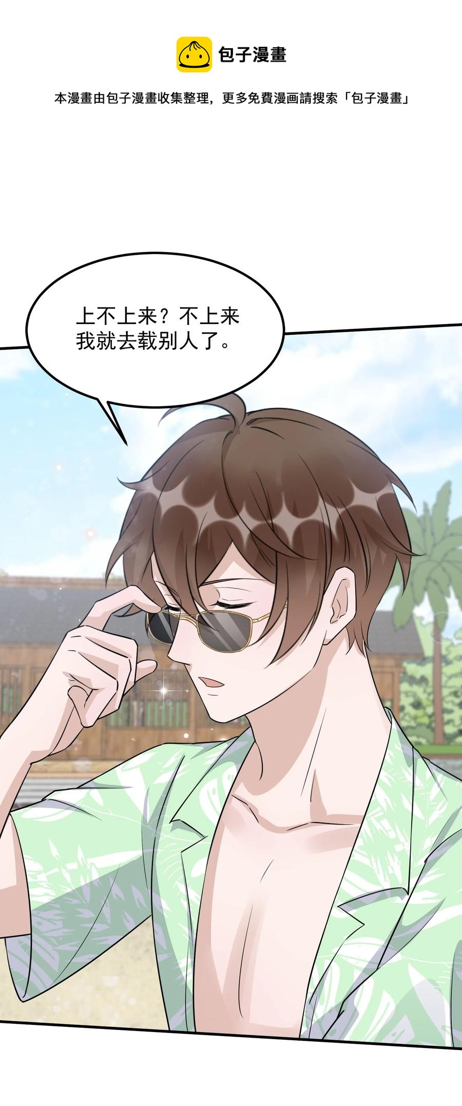 078 0米：红泳裤柏教授40