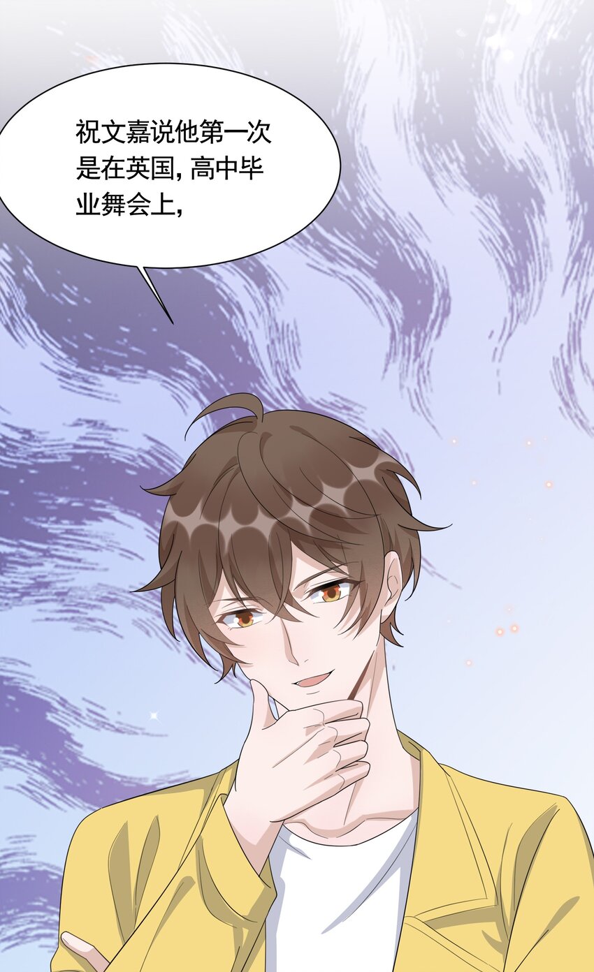 086 1米：和后妈斗智斗勇27