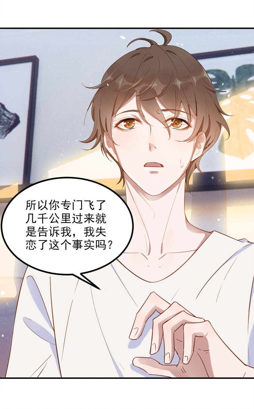 001 287公里：完美配对9