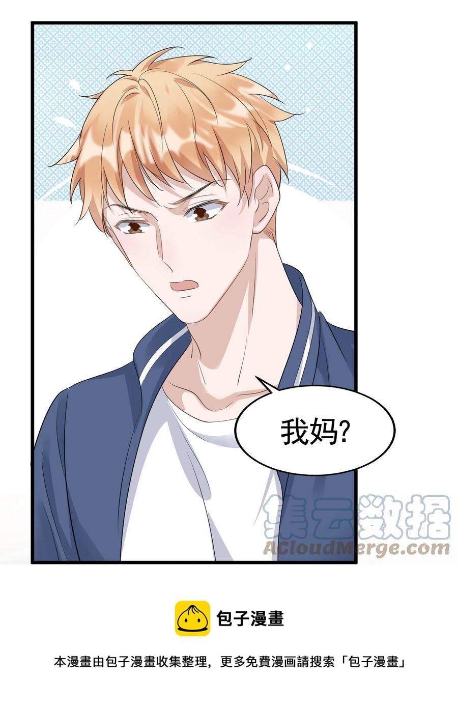 080 1米：打响和继母的战争12