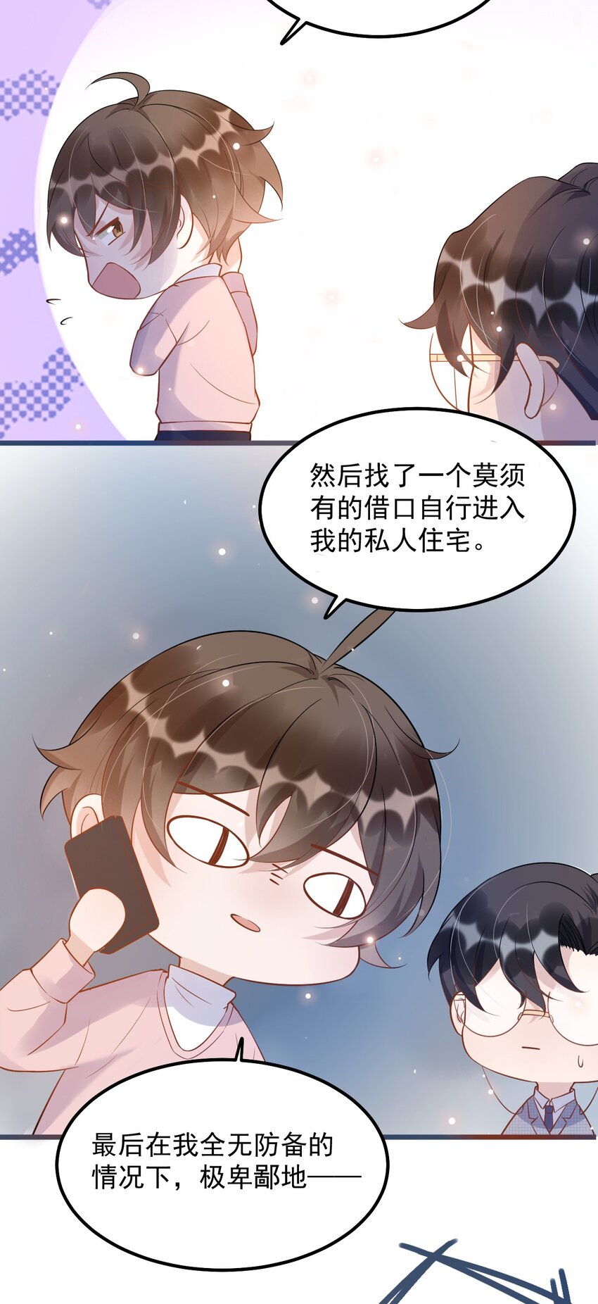 011 0.5米：你拉链忘拉了4