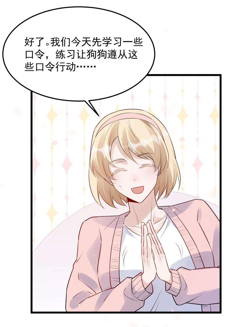 059 我要在年轻组19