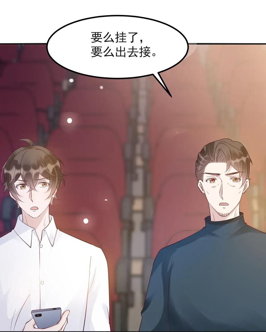 041 398公里：老·禽·兽17