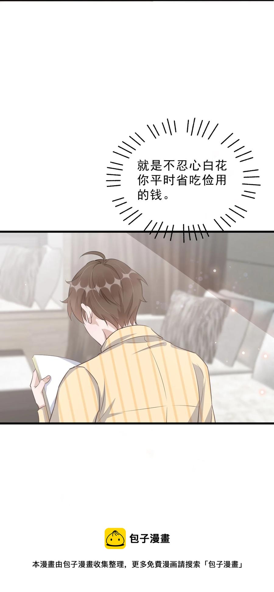 076 1米：衰老与死亡20