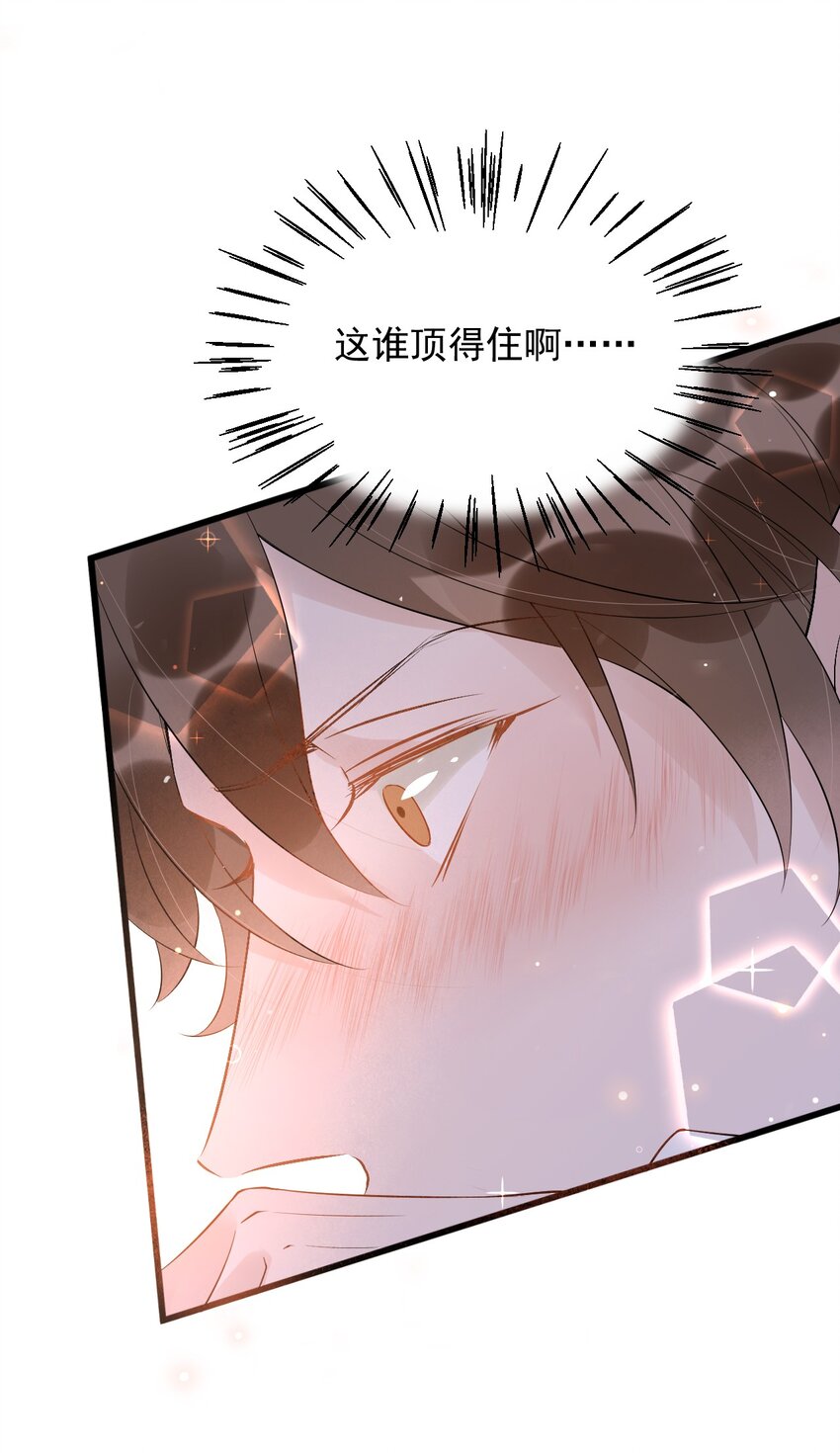 018 0？摸一下怎么了？54