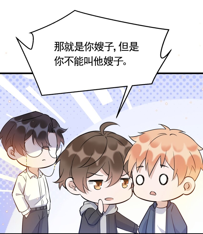073 1米：这就是嫂子吧24