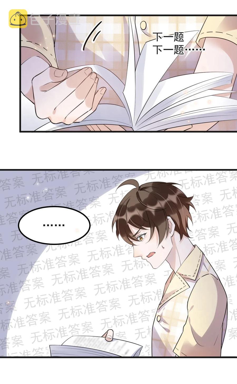 044 老禽兽的恶习22