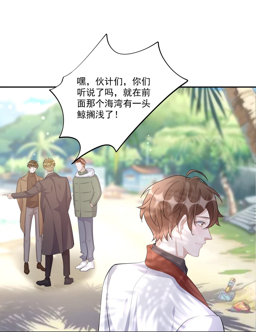 108 ？公里：远方与家的距离238