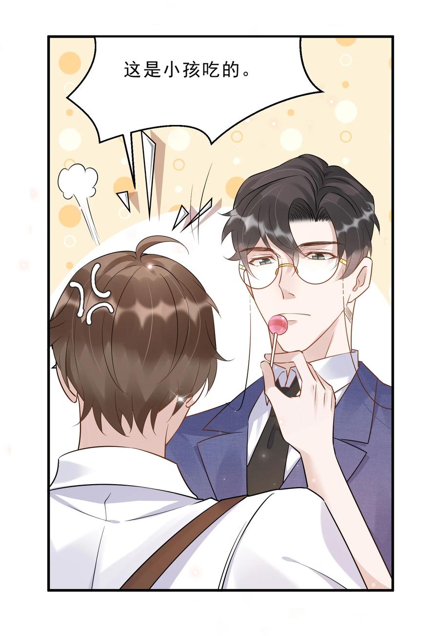 055 1米：不要害怕40