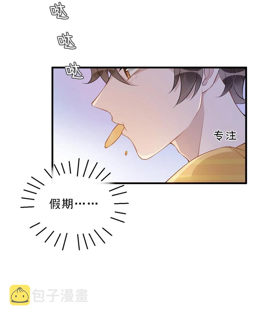 新年番外 一起看烟花吧（公子优监修）3