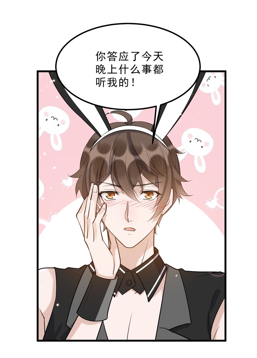 067 -20：礼物的打开方式32