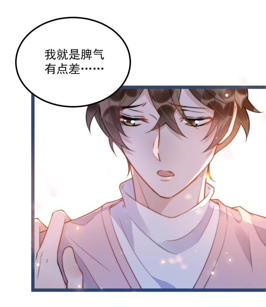 010 0.5米：你还挺诱人的9