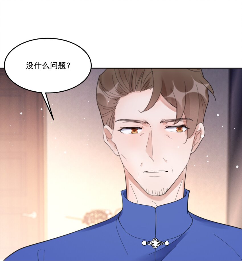 098 9000公里：我儿子是不是不行？25
